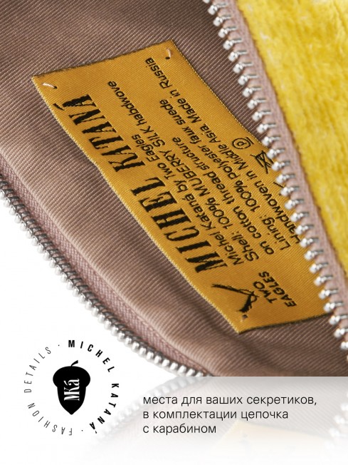 Шелковый (Бахмаль) Клатч-конверт-папка-косметичка FELICITAE VITAE! (Манговый щербет!) THINY_NEW.FELICITAE VITAE!